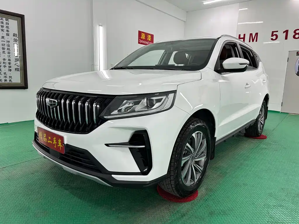 Geely Vision X6