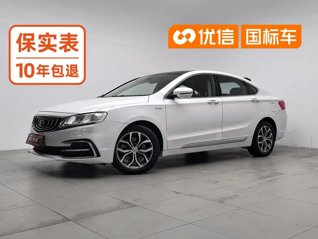 Geely Borui