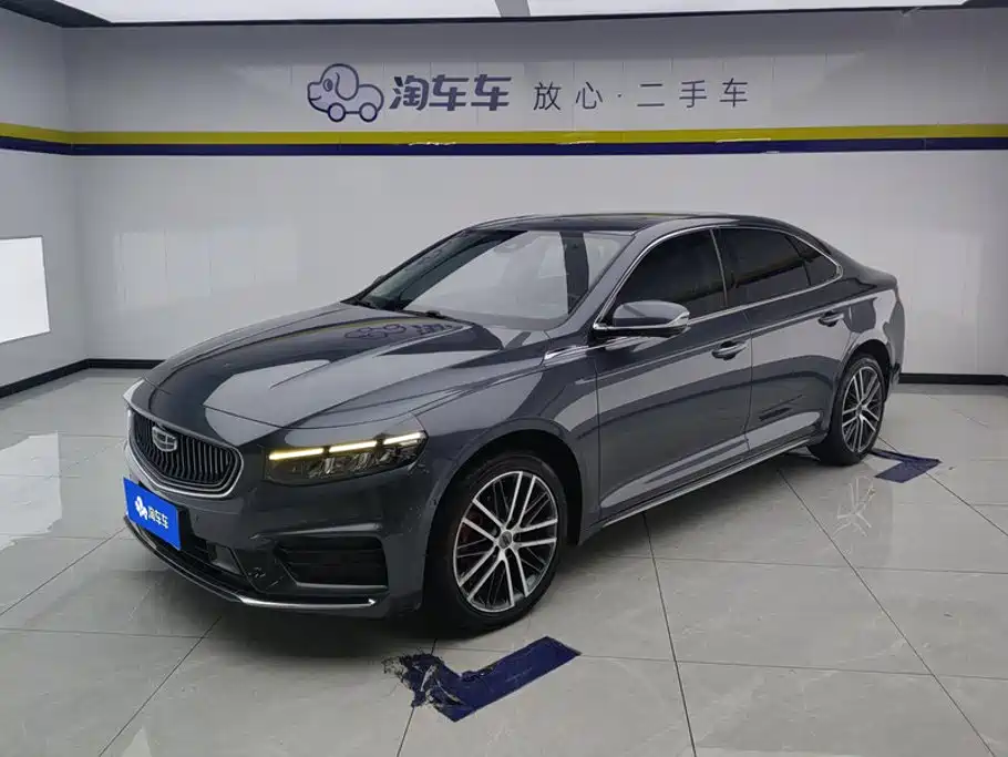 Geely Xingrui