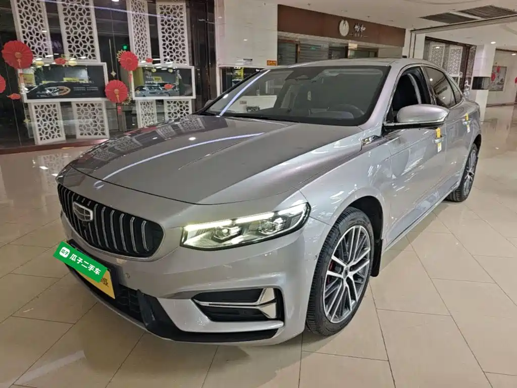 Geely Xingrui
