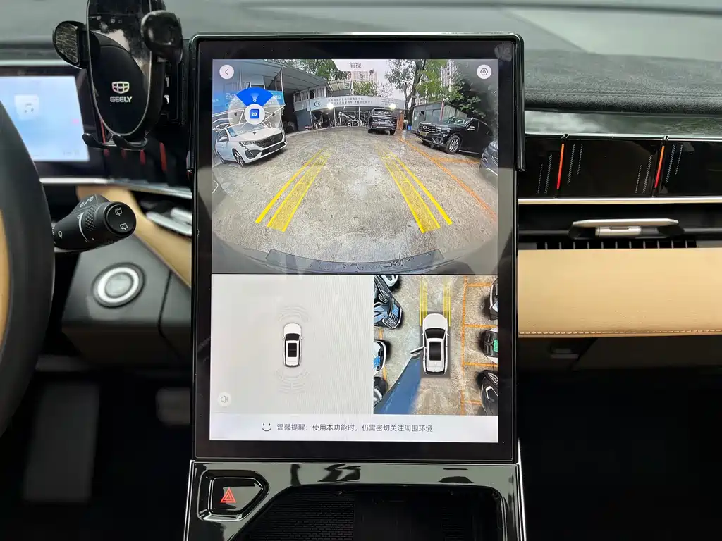 Geely Boyue L — фото 13