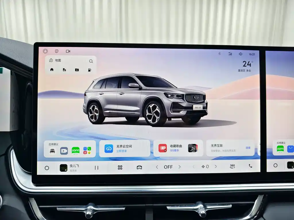 Geely Xingyue L — фото 30