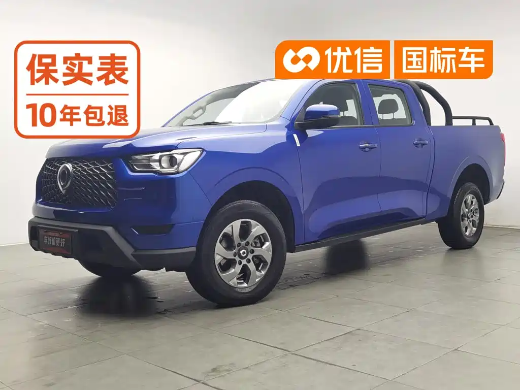 Great Wall Pao