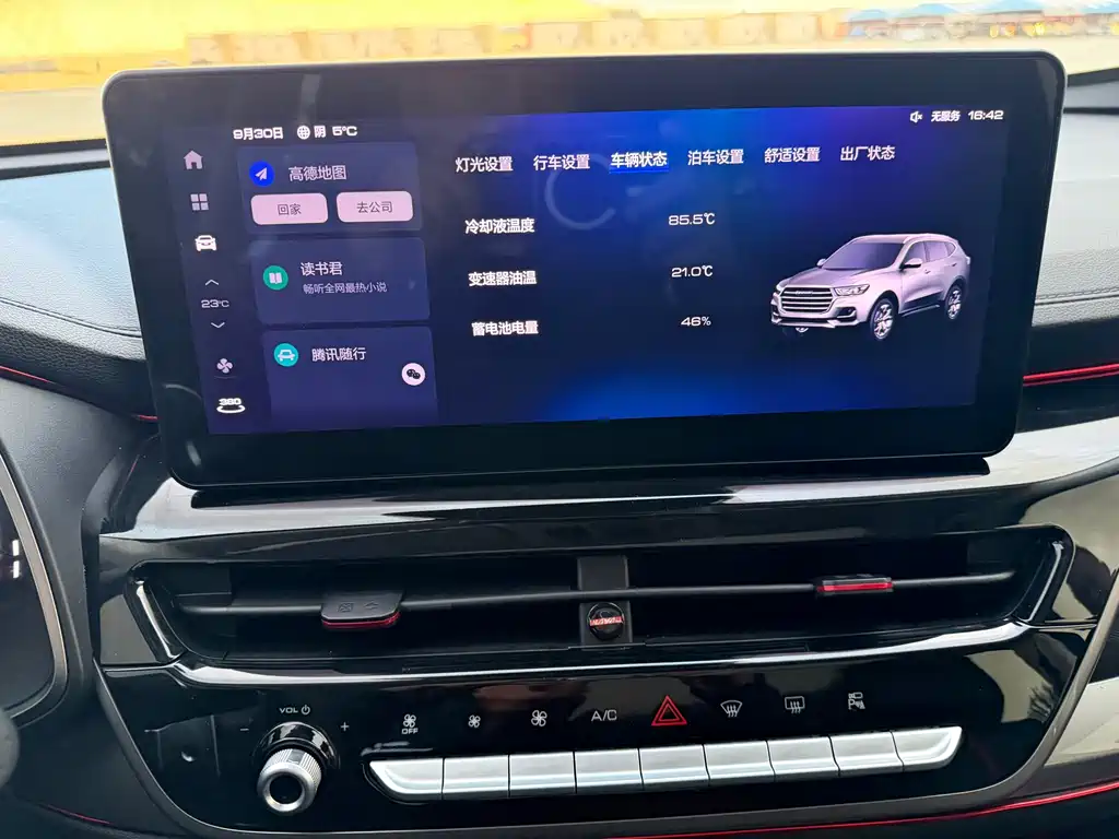 Haval H6 — фото 14