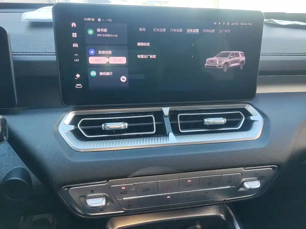 Haval H5 — фото 13