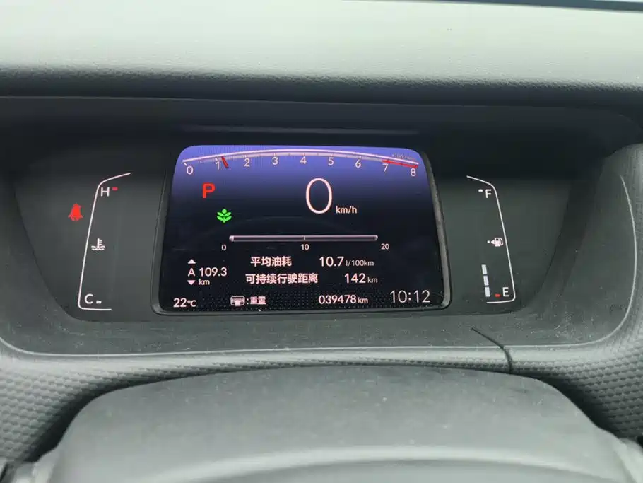 Honda Fit — фото 14