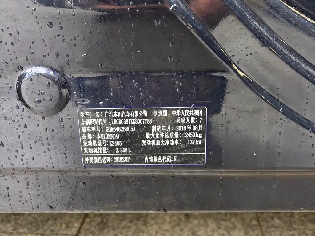 Honda Odyssey — фото 11