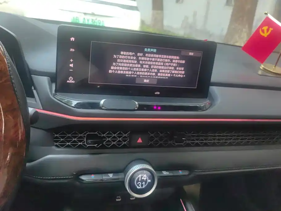 Honda Accord — фото 13