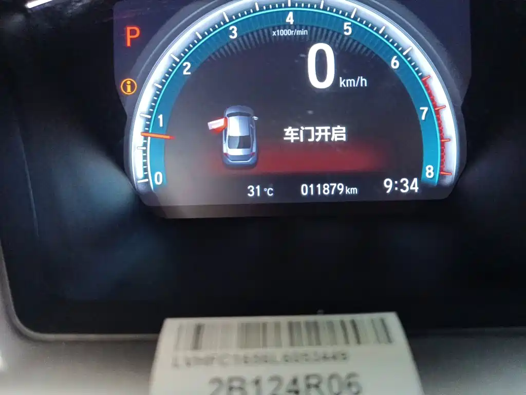 Honda Civic — фото 13