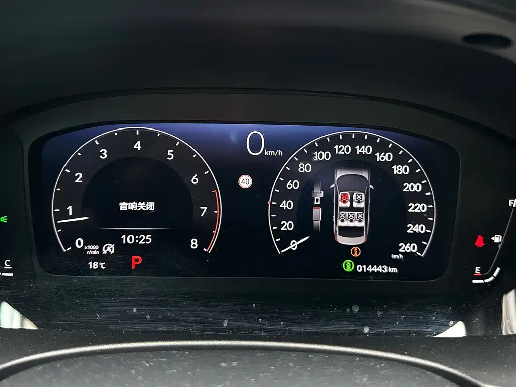 Honda Civic — фото 10