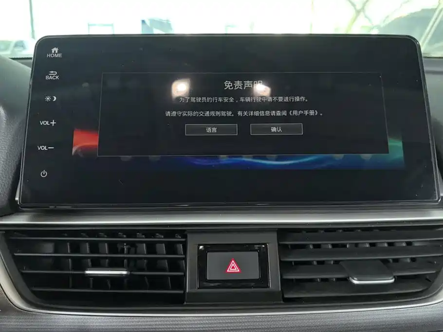 Honda Accord — фото 13