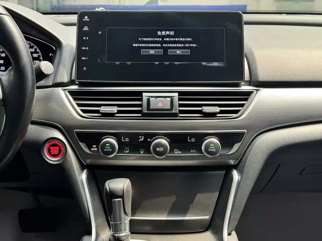 Honda Accord — фото 11