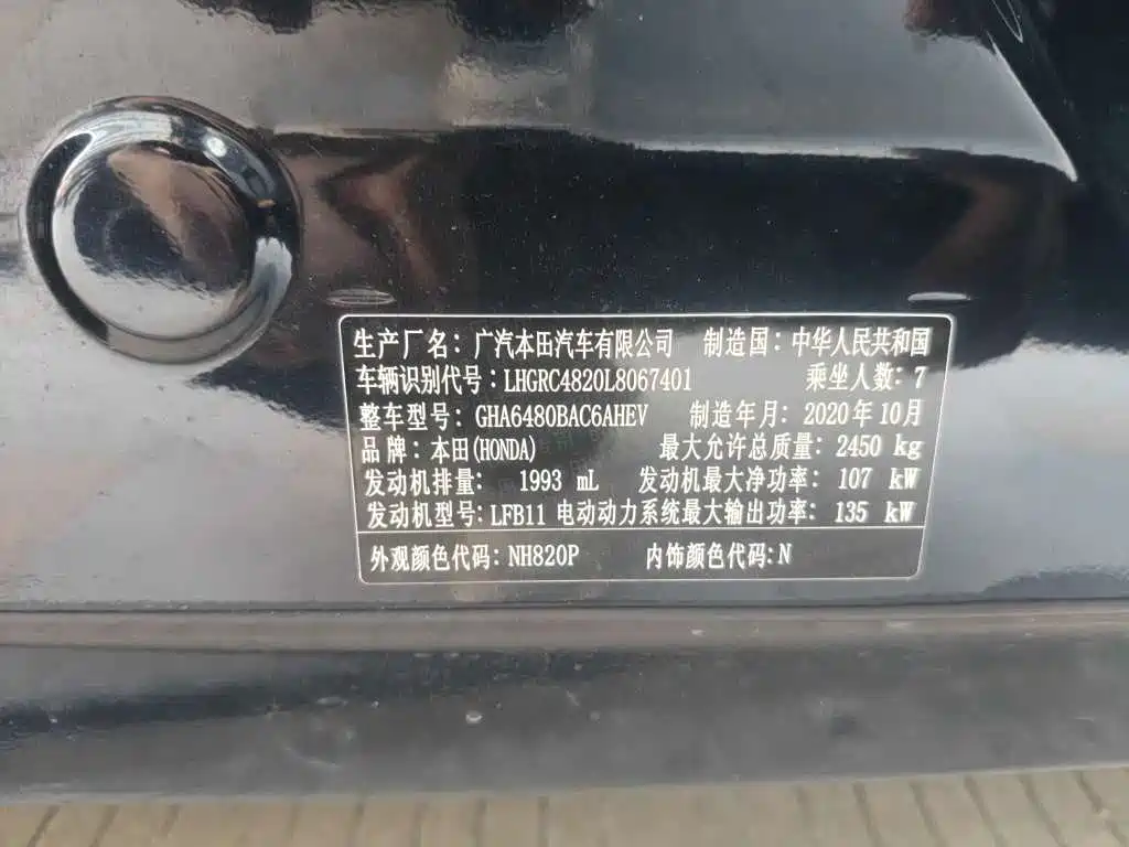 Honda Odyssey — фото 10