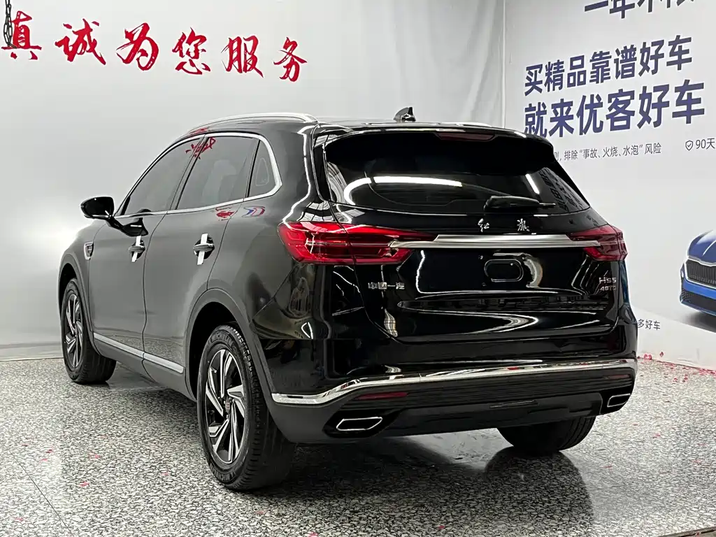 Hongqi Hongqi HS5 — фото 16