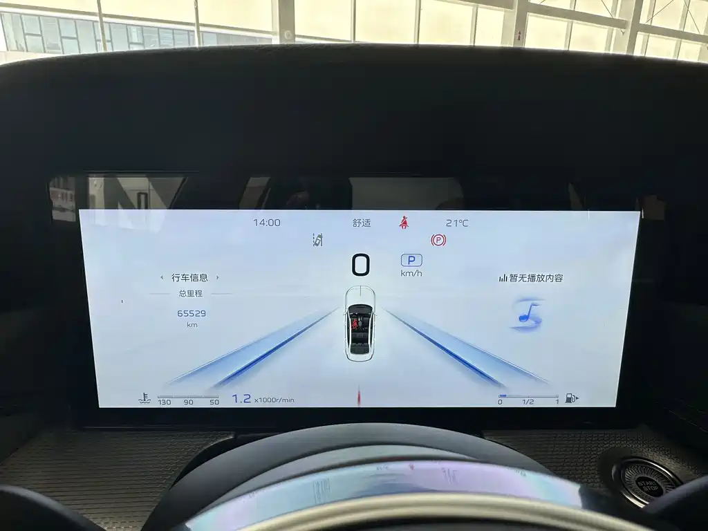 Hongqi Hongqi H5 — фото 14