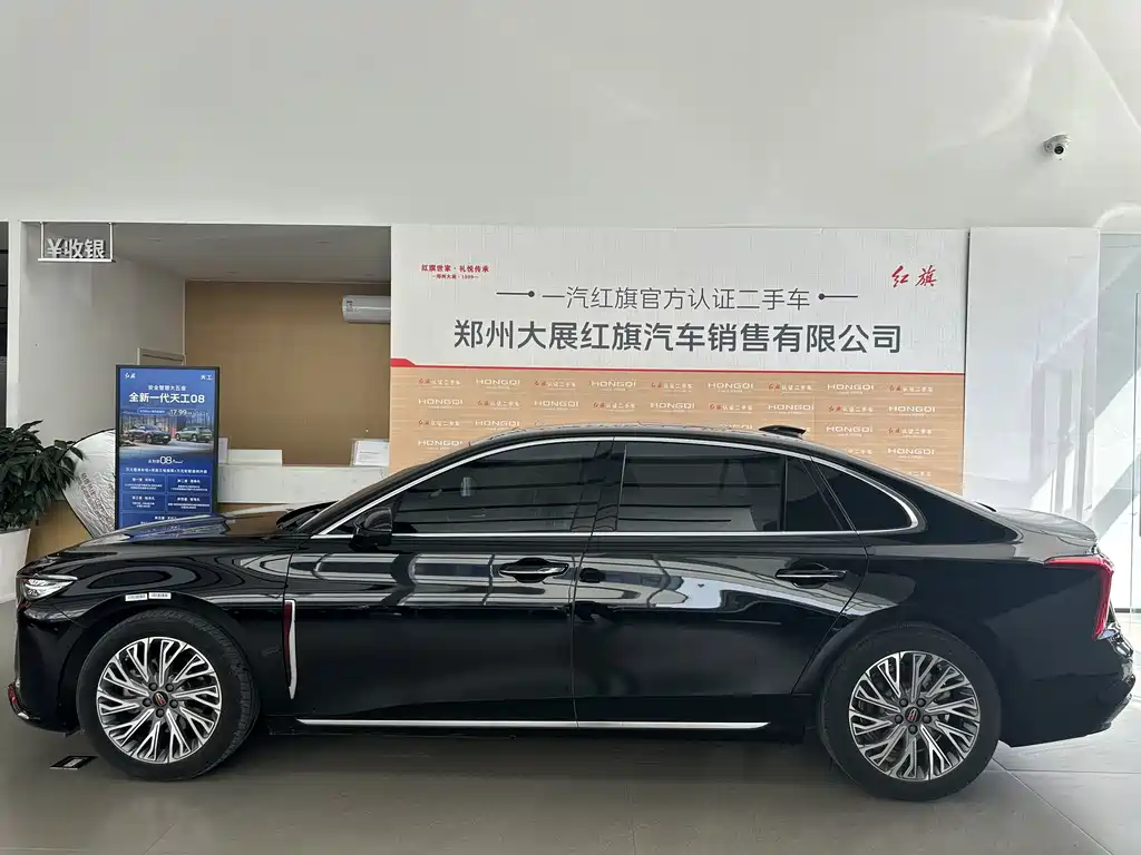Hongqi Hongqi H5 — фото 3