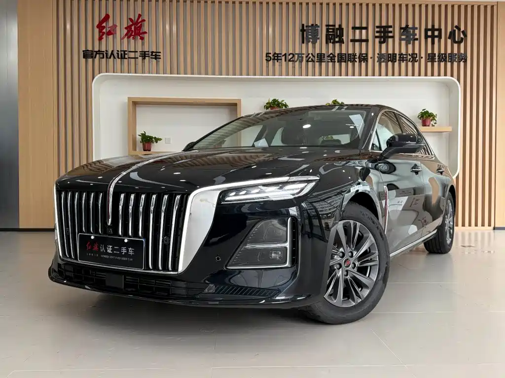 Hongqi Hongqi H5