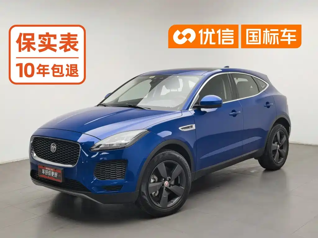 Jaguar E-PACE