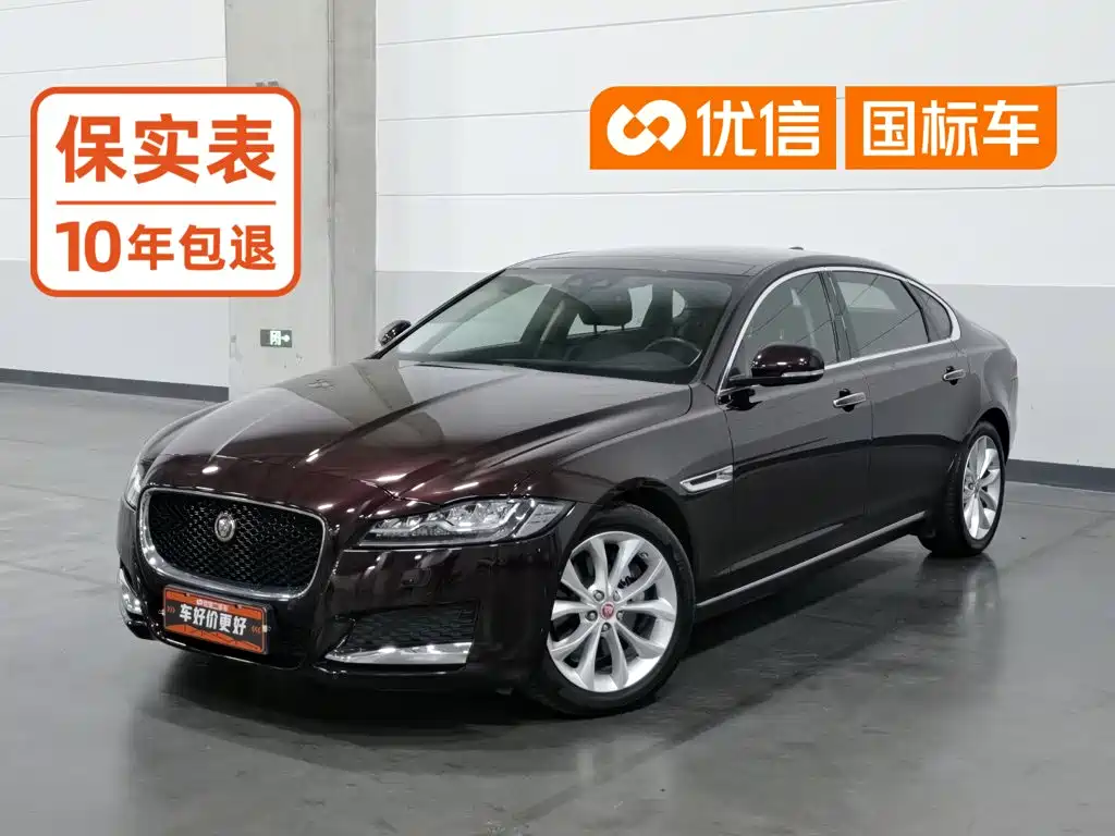 Jaguar XFL