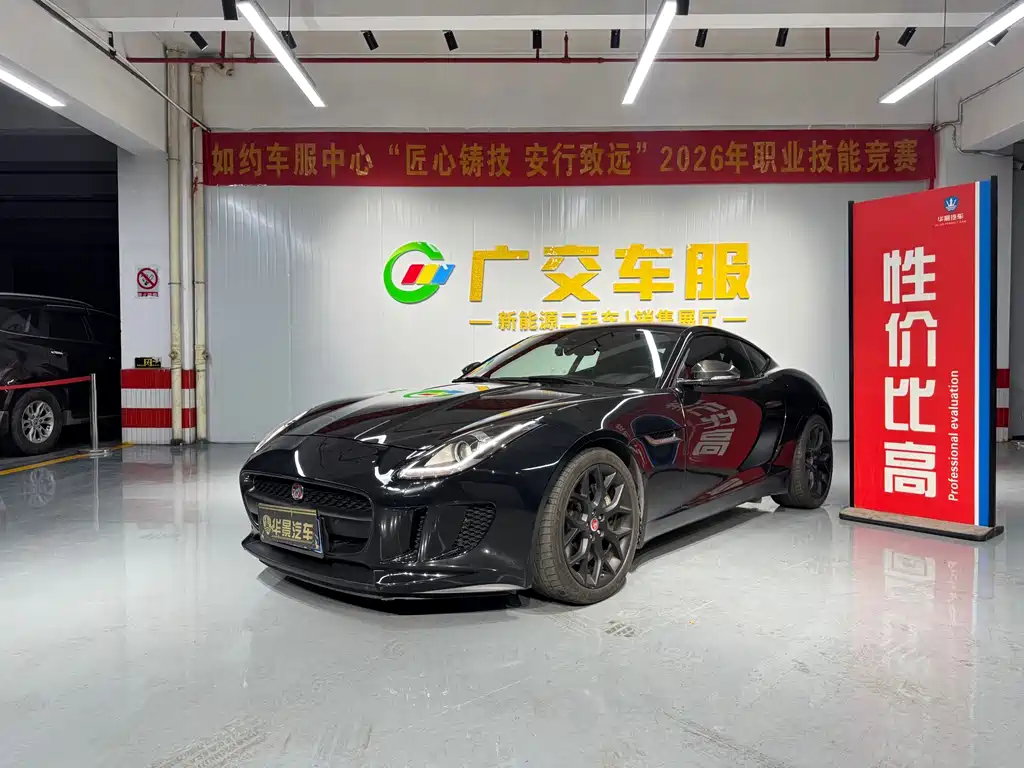 Jaguar F-TYPE