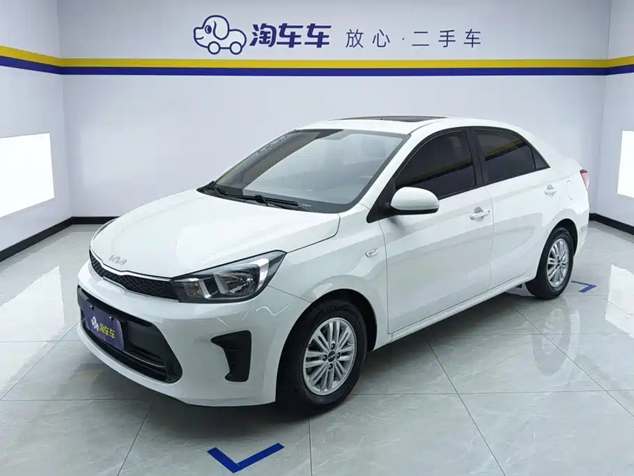 Kia Huanchi