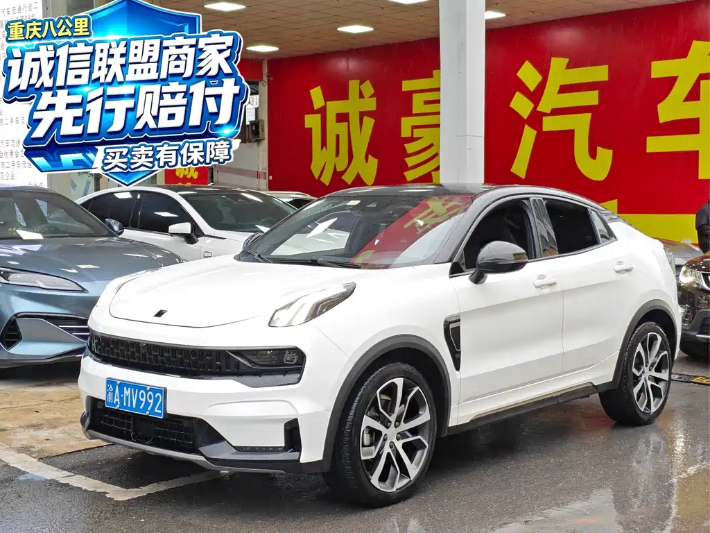Lynk & Co 05