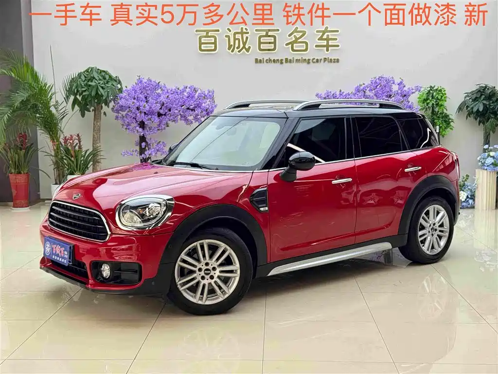 MINI Mini Countryman