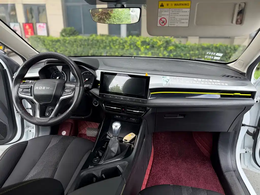Roewe i5 — фото 6