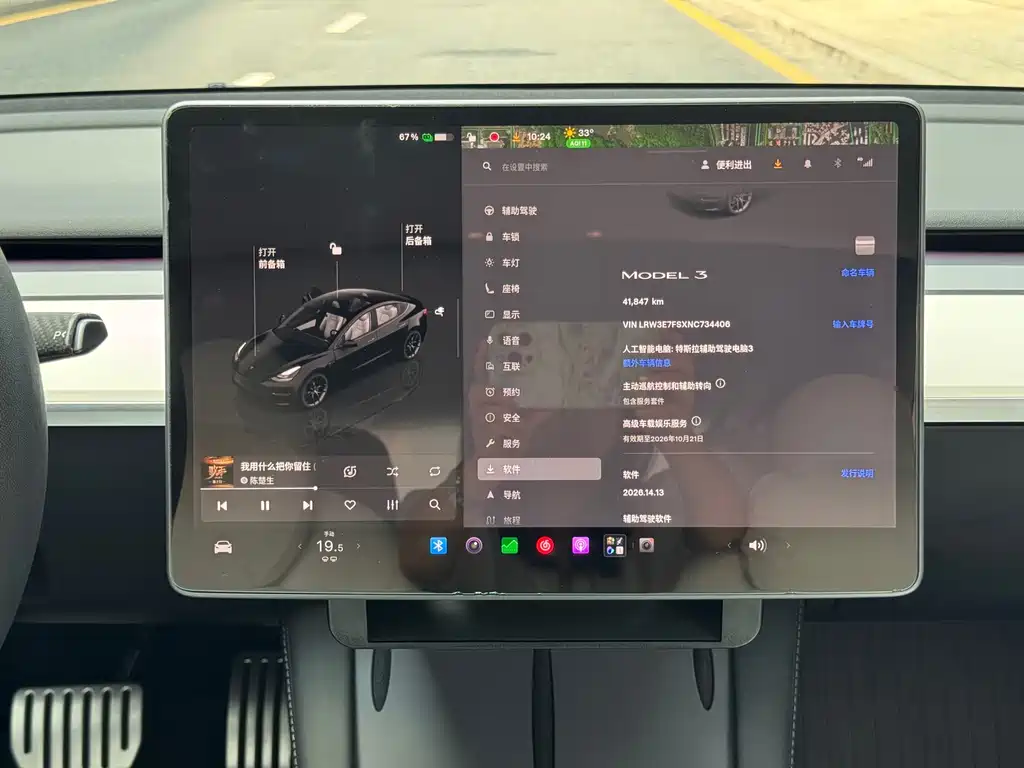 Tesla Model 3 — фото 10
