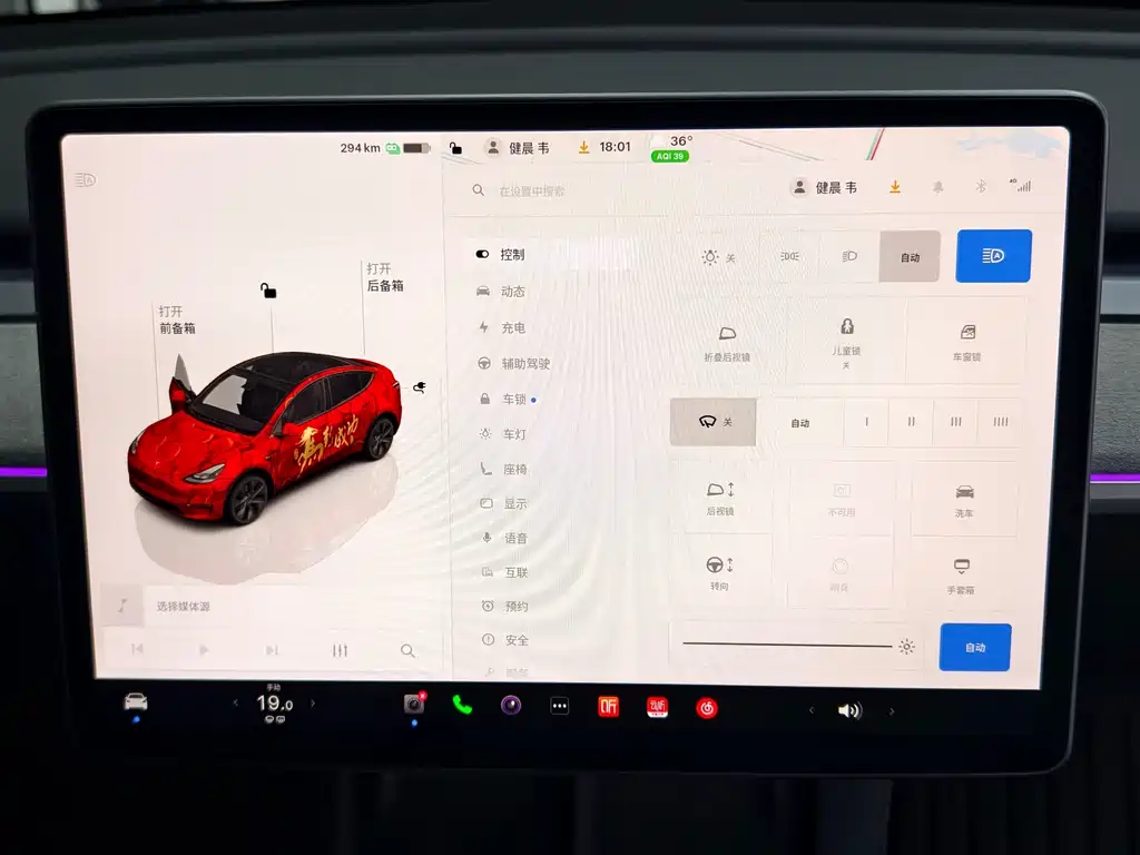 Tesla Model Y — фото 18
