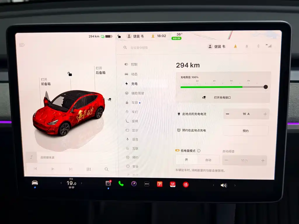 Tesla Model Y — фото 20