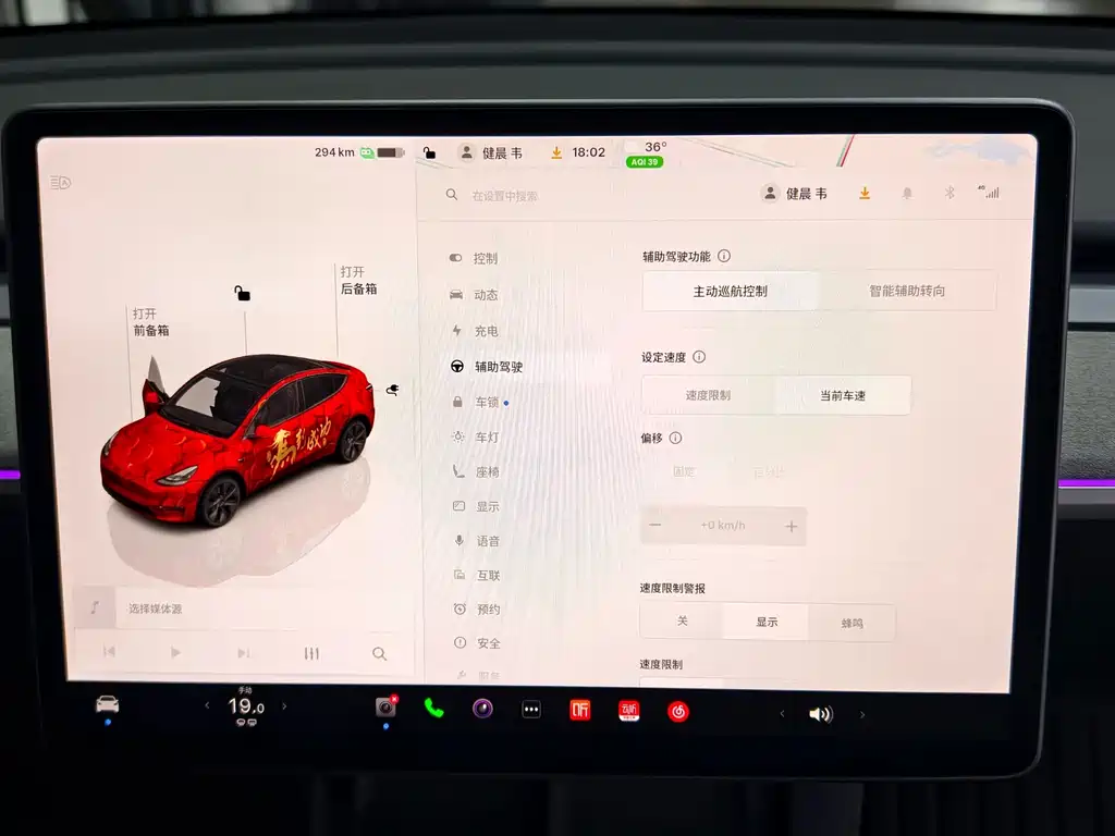 Tesla Model Y — фото 21