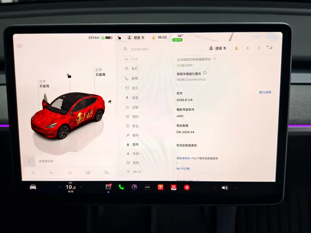 Tesla Model Y — фото 22