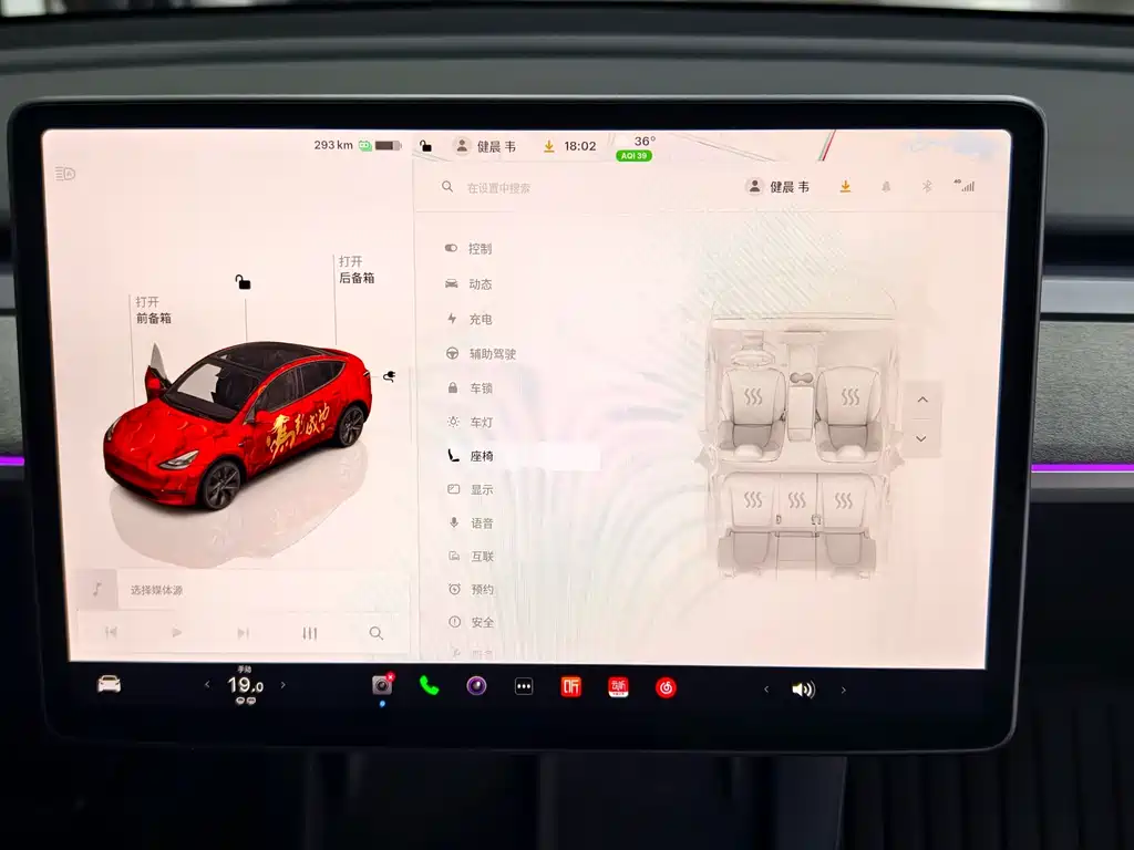 Tesla Model Y — фото 23