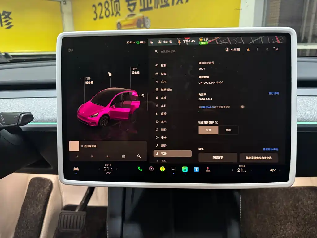 Tesla Model Y — фото 9