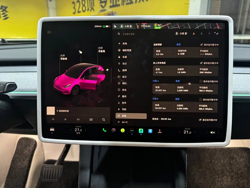 Tesla Model Y — фото 10