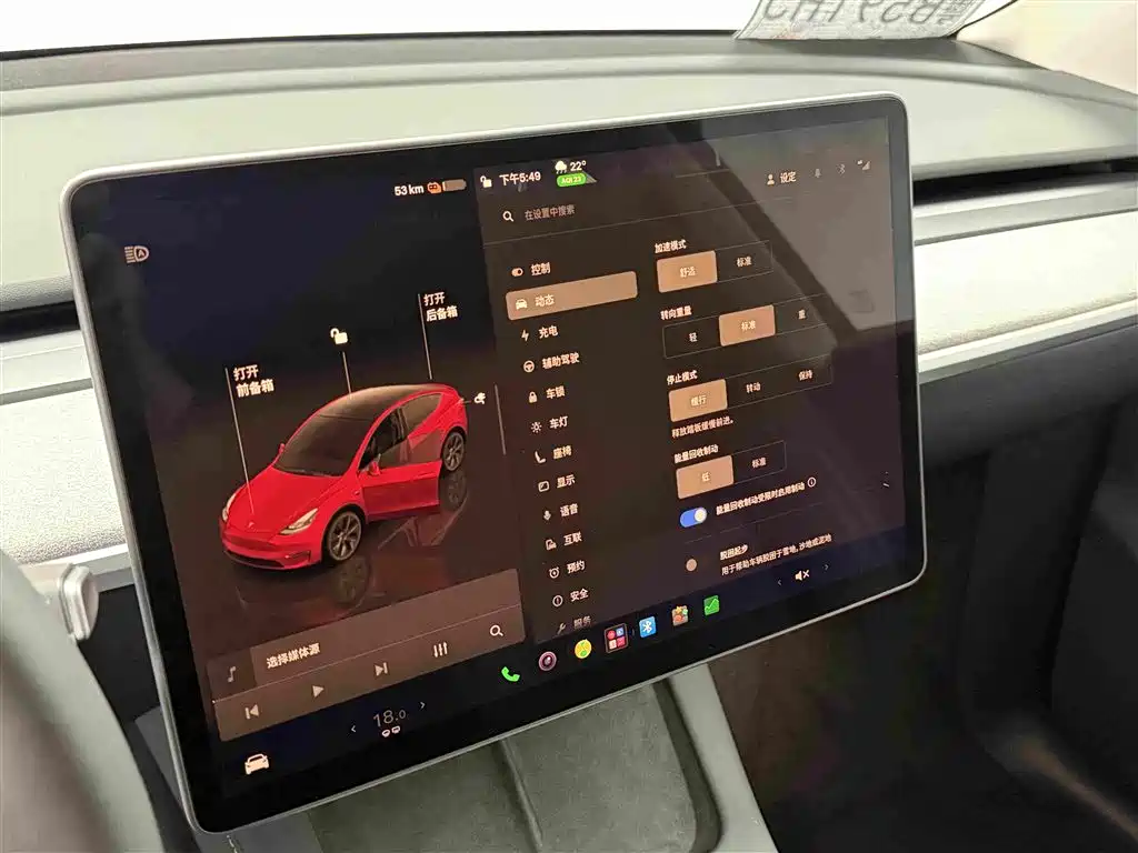 Tesla Model Y — фото 9