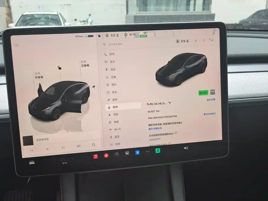 Tesla Model Y — фото 14
