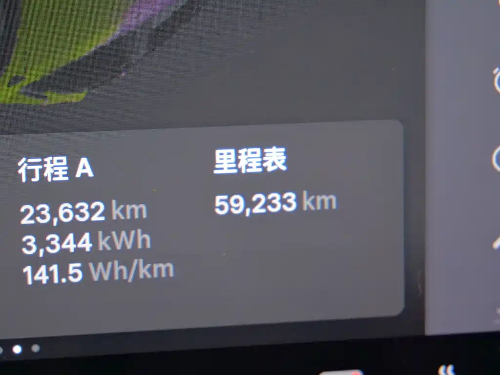 Tesla Model Y — фото 16