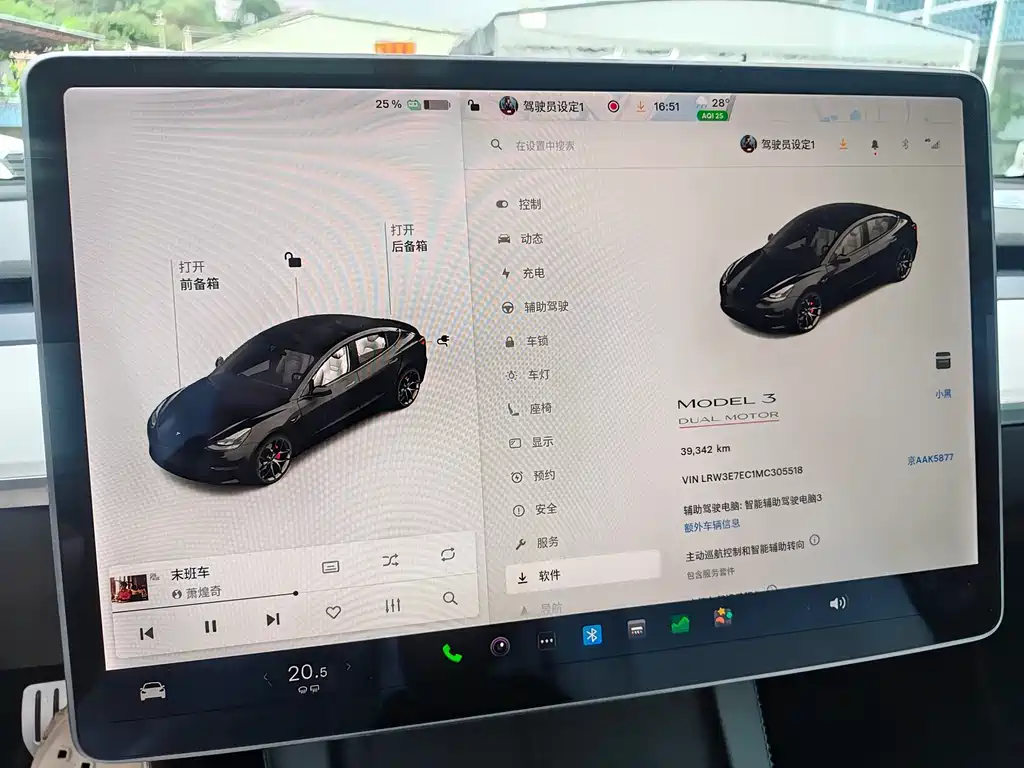Tesla Model 3 — фото 14