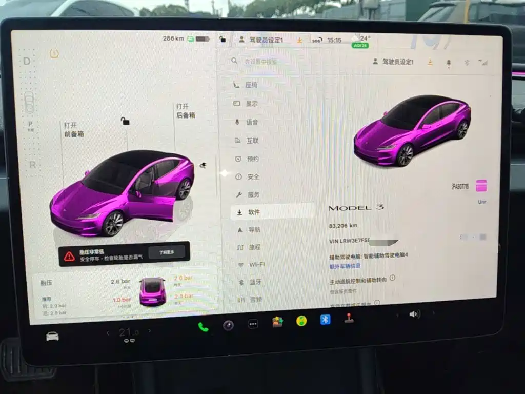 Tesla Model 3 — фото 13