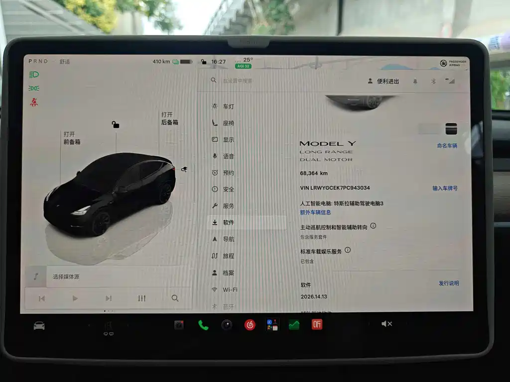 Tesla Model Y — фото 24