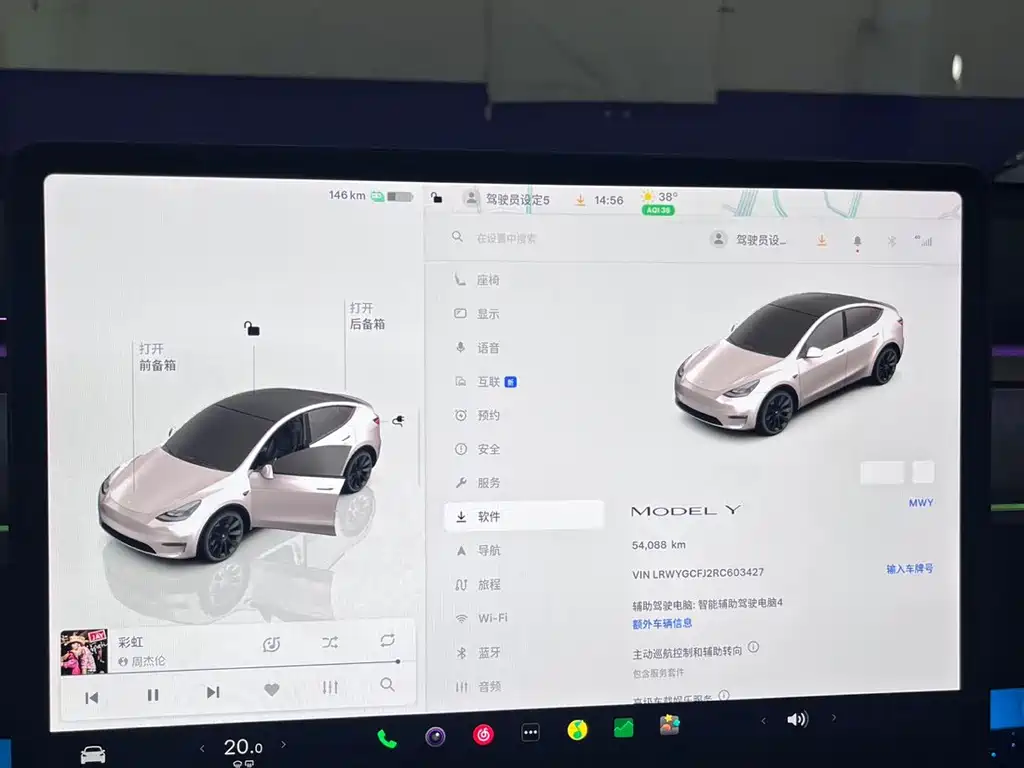 Tesla Model Y — фото 7