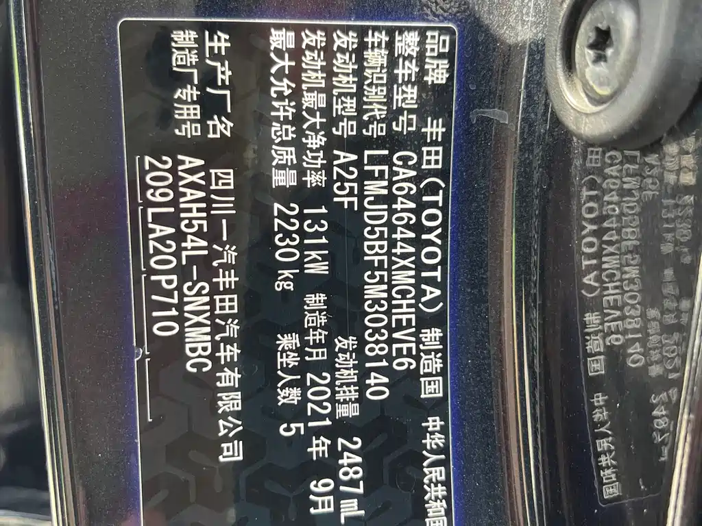 Toyota RAV4 — фото 11