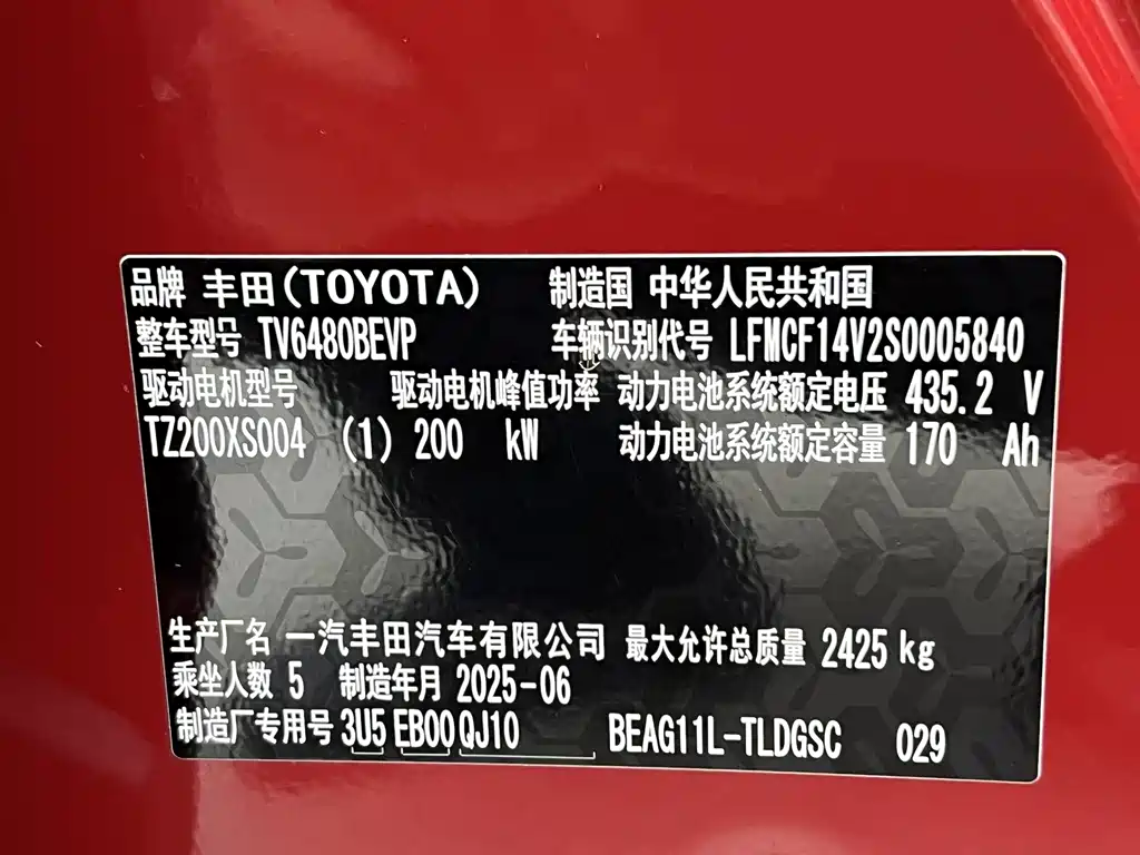 Toyota bZ5 — фото 35