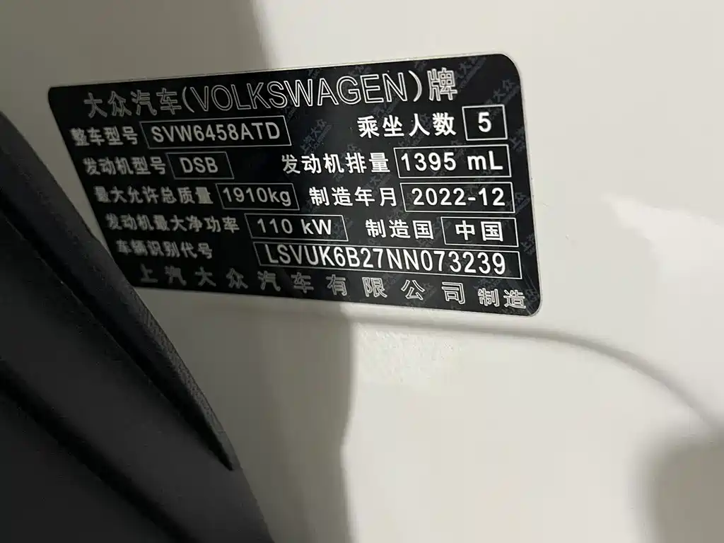 Volkswagen Tharu — фото 16