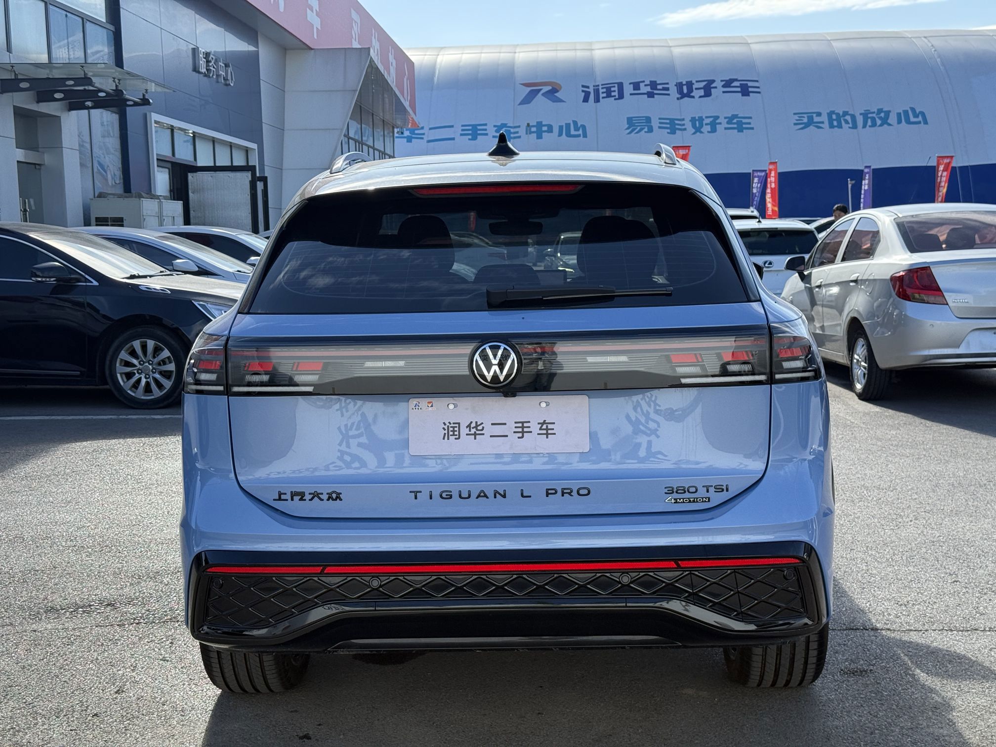 Volkswagen Tiguan L — фото 4