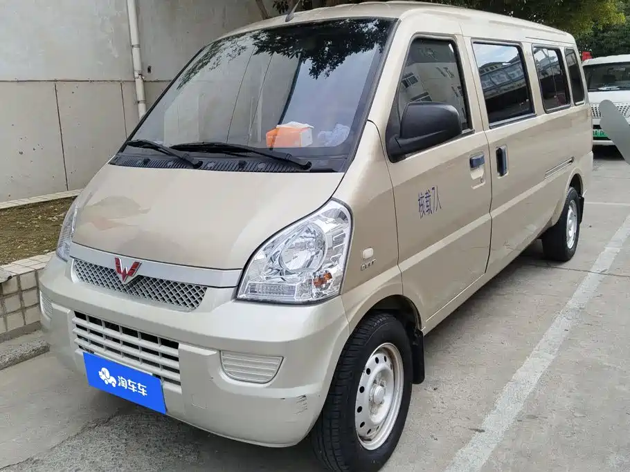 Wuling Rongguang