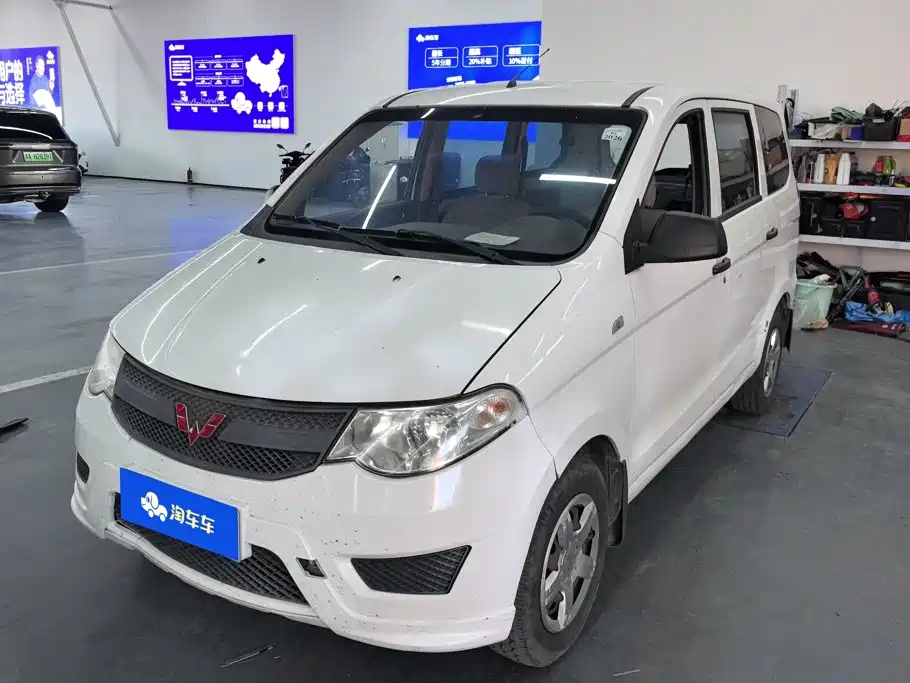 Wuling Hongguang