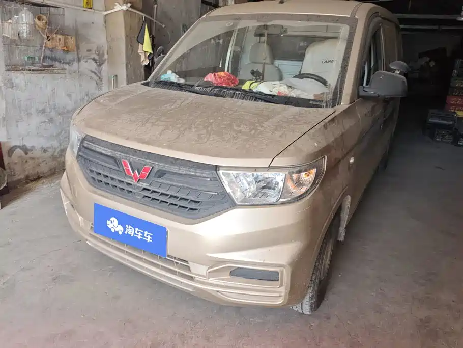 Wuling Rongguang V